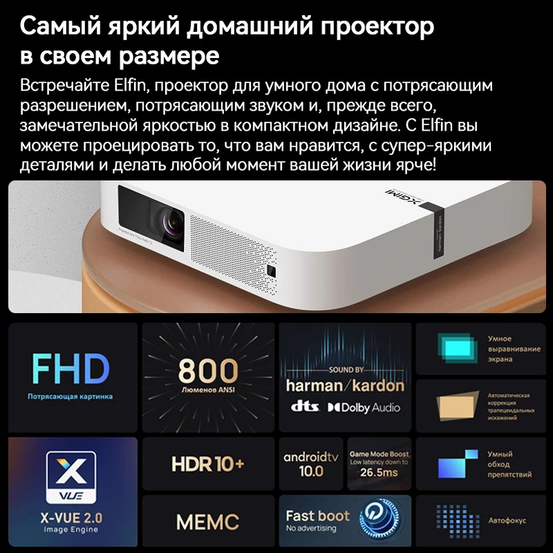 XGIMI Elfin Videoprojecteur WiFi Bluetooth Full …