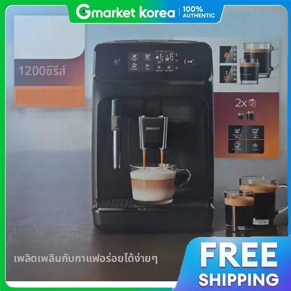 Philips | EP1223/03 Classic Automatic Espresso Coffee Machine