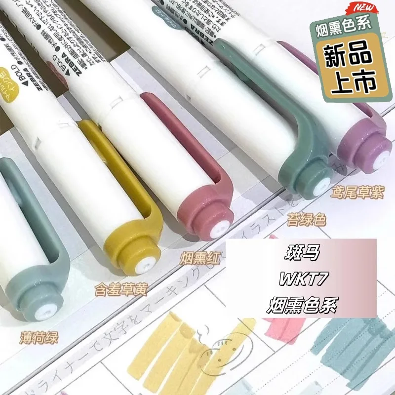 Highlighter Marker 5pcs/Set Zebra mildliner Assorted Colors Dual Head Painting Graffiti Handbook Card Japanese Stationery highlighter marker highlighter pen art marker marker pen