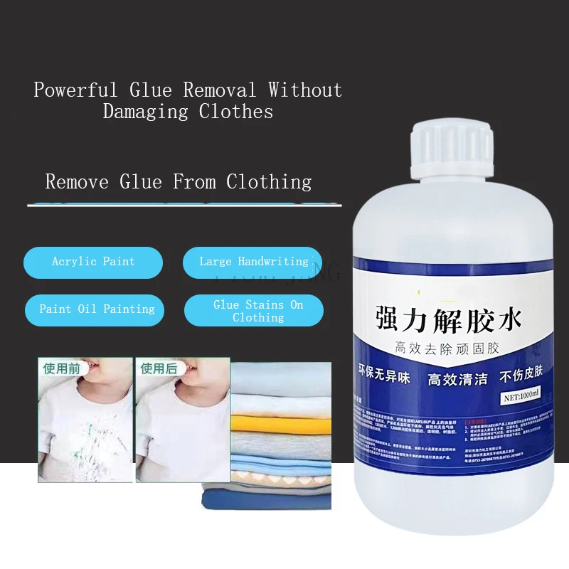 Cleaning Agent Strong Degumming Remover Glass Label Viscose Asphalt Cleaning Degumming Agent Removes Residual Glue And Paint
