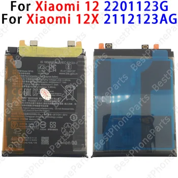 Batteria Li-ion BP46 per Xiaomi 12 2201123G e Xiaomi 12X 2112123AG, Batterie per Telefoni Cellulari, Ricarica Rapida 67W, Li-Po 4500 mAh