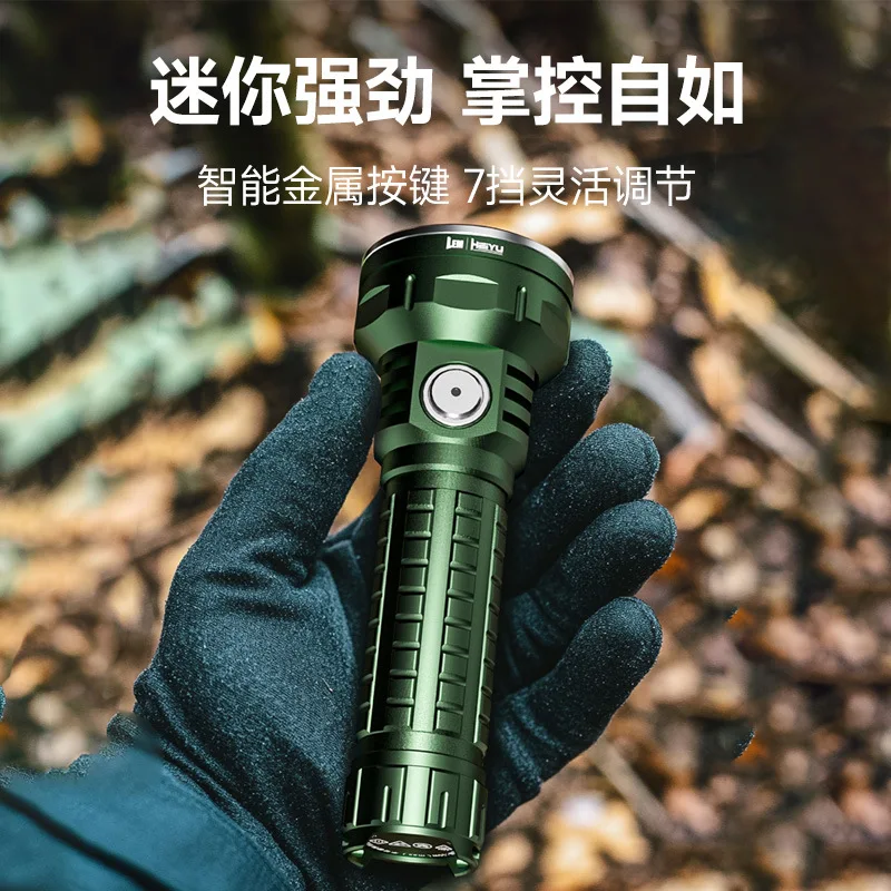 Rechargeable LED Searchlight Flashlight for Outdoor Camping