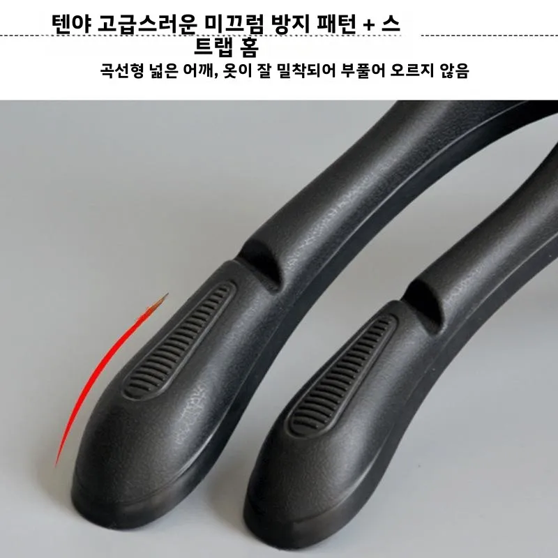 남성 정장용 넓은 어깨형 무봉제 플라스틱 옷걸이, 미끄럼 방지 옷 건조대, 모던 스타일 ABS 후크 (옷가게용)