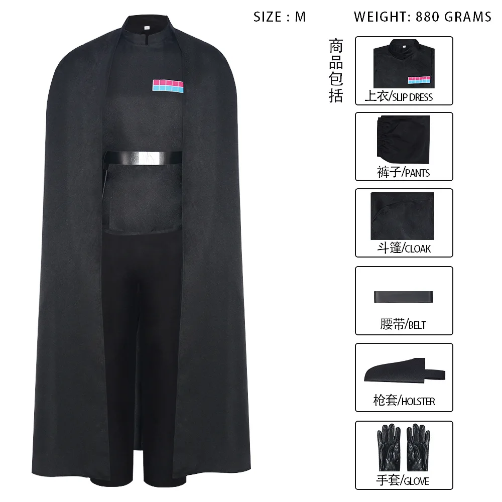 Men Movie Guerre Stellari Imperial Officer Costume for Halloween Rogue  Cosplay Uniform Cloak Suit Adults Party Carnival Outfits - AliExpress, image size:1000x1000