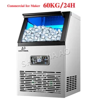 60kg/24H Ice Makers SK-60FF commercial automatic Ice Cube Making Machine for Bar,Coffee shop,Milk Tea room 110v/220v 1