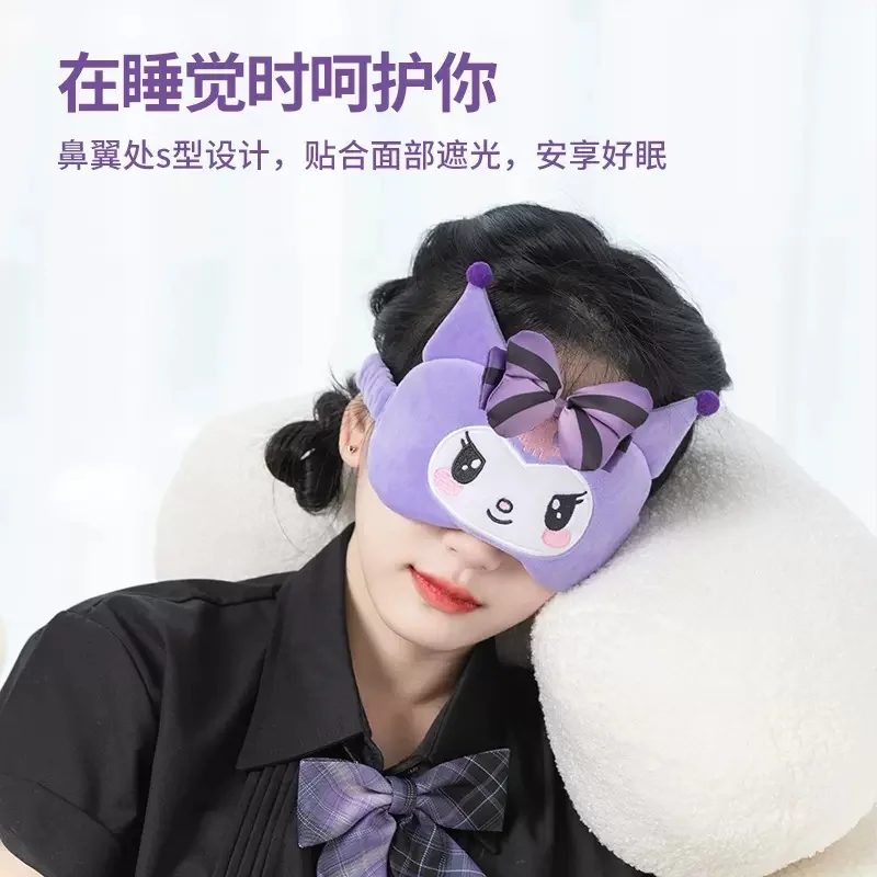 

Miniso Подлинная Sanrio Kuromi стерео маска для глаз удобная и дышащая однотонная затеняющая маска для сна офисный обеденный перерыв