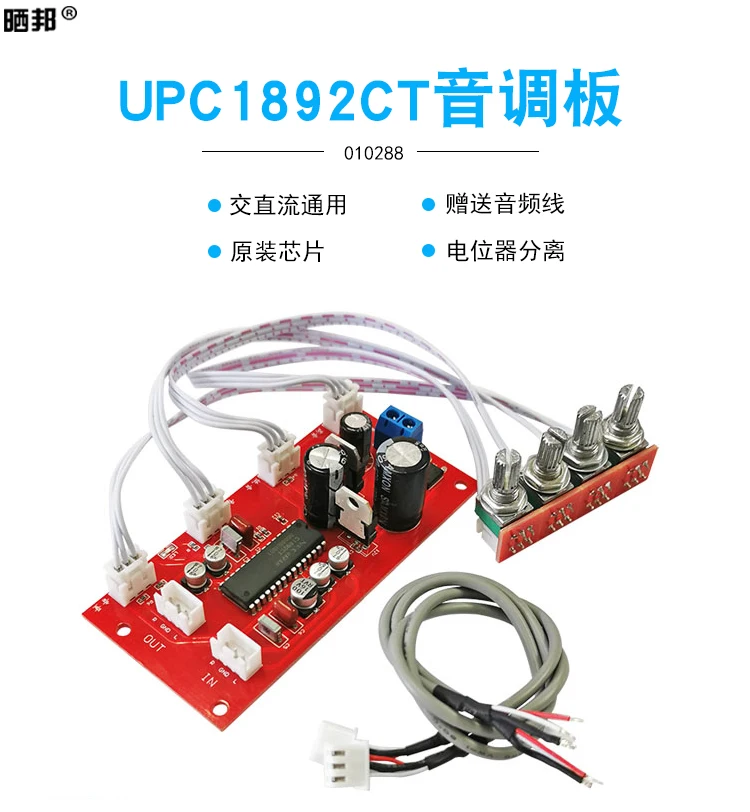 Potenci-metro-de-placa-de-tono-UPC1892CT-1-piezas-separa-pretono-NEC ...