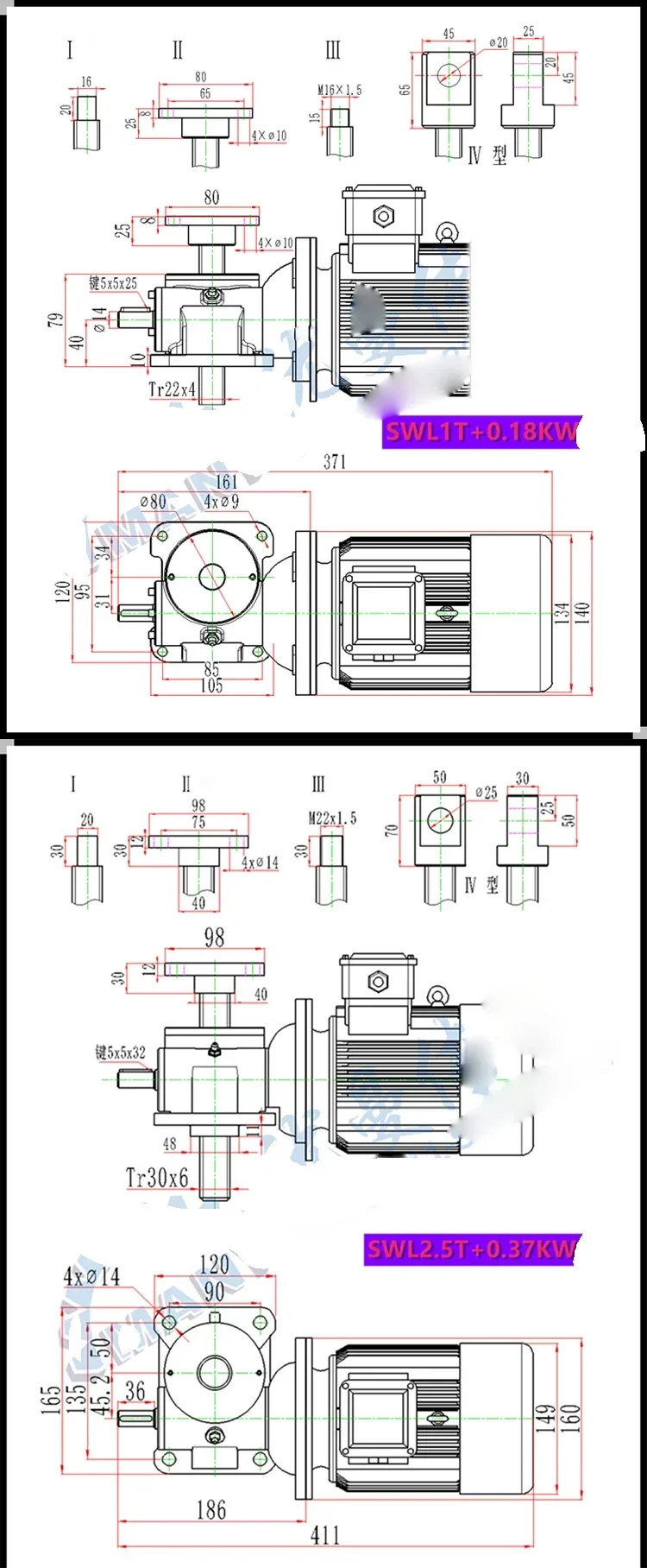 With Motor 1T/2.5T Worm Gear Screw Rod High-precision Vertical Small-sized Lif