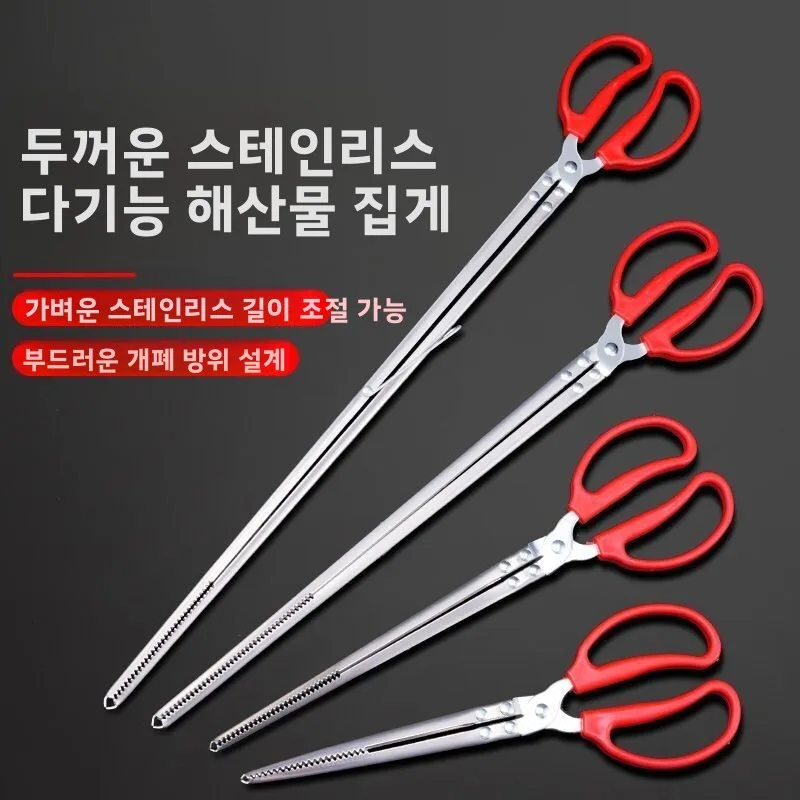 스테인레스 스틸 크랩 클램프 전문 클램프 어부의 도구 미끄럼 방지 해산물 클램프 머드피쉬 그래버 쓰레기 집게
