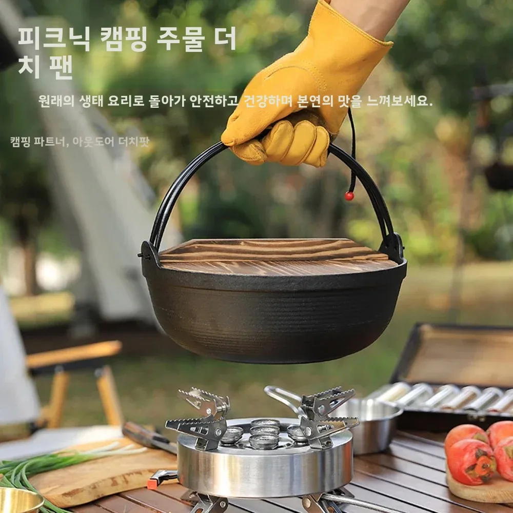 뚜껑이 있는 야외용 주철 더치 오븐 냄비, 캠프파이어, 가정용, 스쿠야키용 고강도 논스틱 캠핑 조리기구