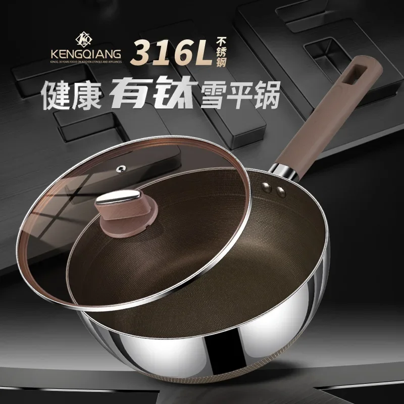 Titanium uncoated non-stick pan, snow pan, 316 stainless steel milk pan for household gas induction cooker