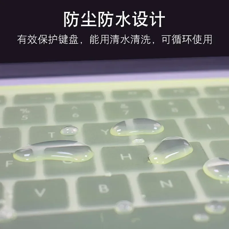 Universal Keyboard Cover 2Pc For 12"-17" Laptop Notebook Silicone Dust Cover