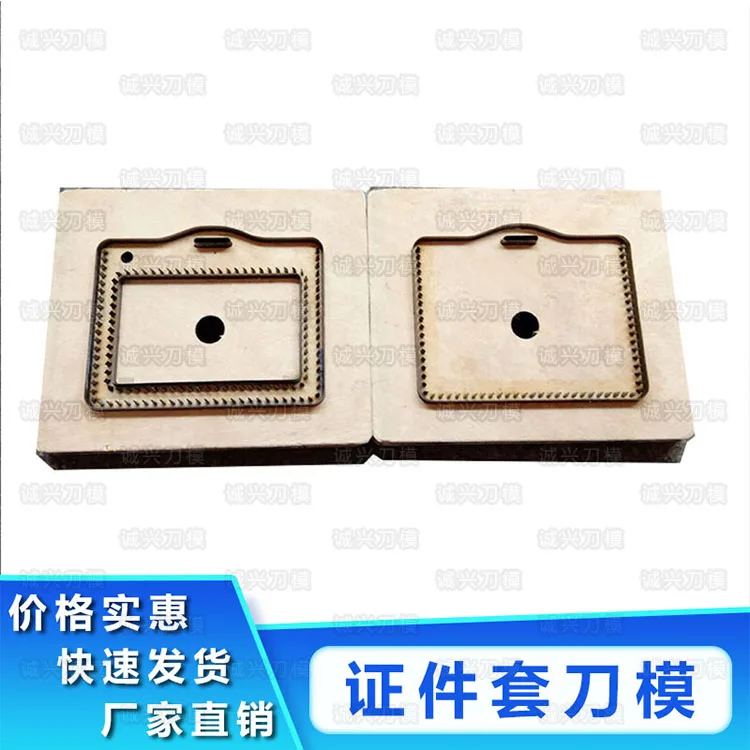 

Handmade Leather Bus Card Sleeve/card Sleeve Calibration Knife Die Customize Various Shapes of Cutter Dies