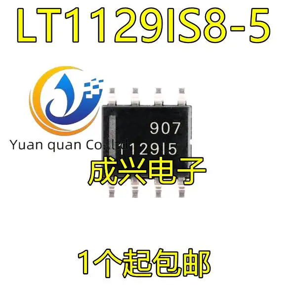 

2pcs original new LT1129IS8-5.0 # PBF LT1129I5 LT1129I-5.0 power chip