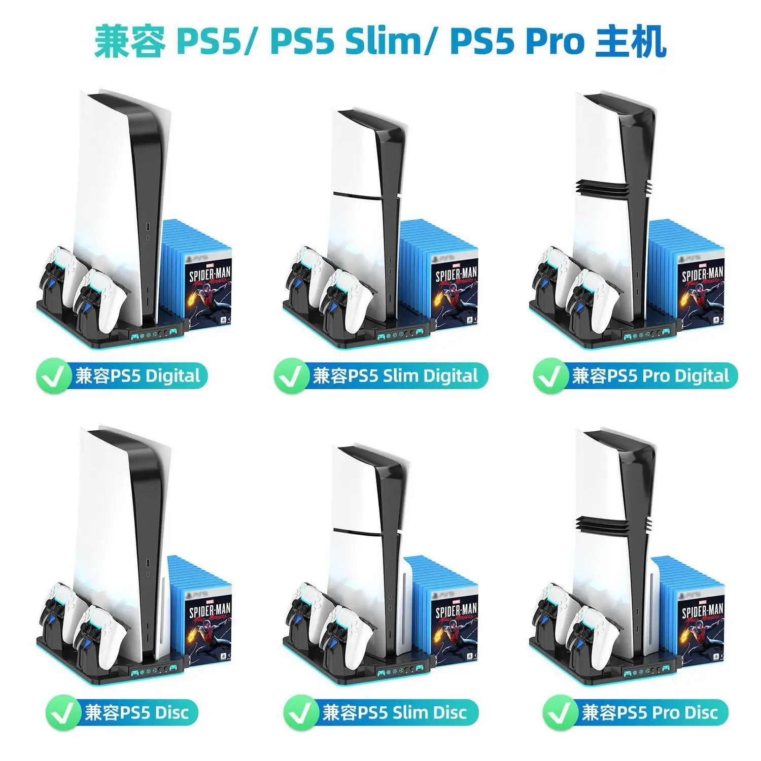 PS5/슬림/프로용 냉각 스테이션, 플레이스테이션 5 디스크 및 디지털 콘솔 스탠드용 고속 컨트롤러 충전기, RGB 조명 포함