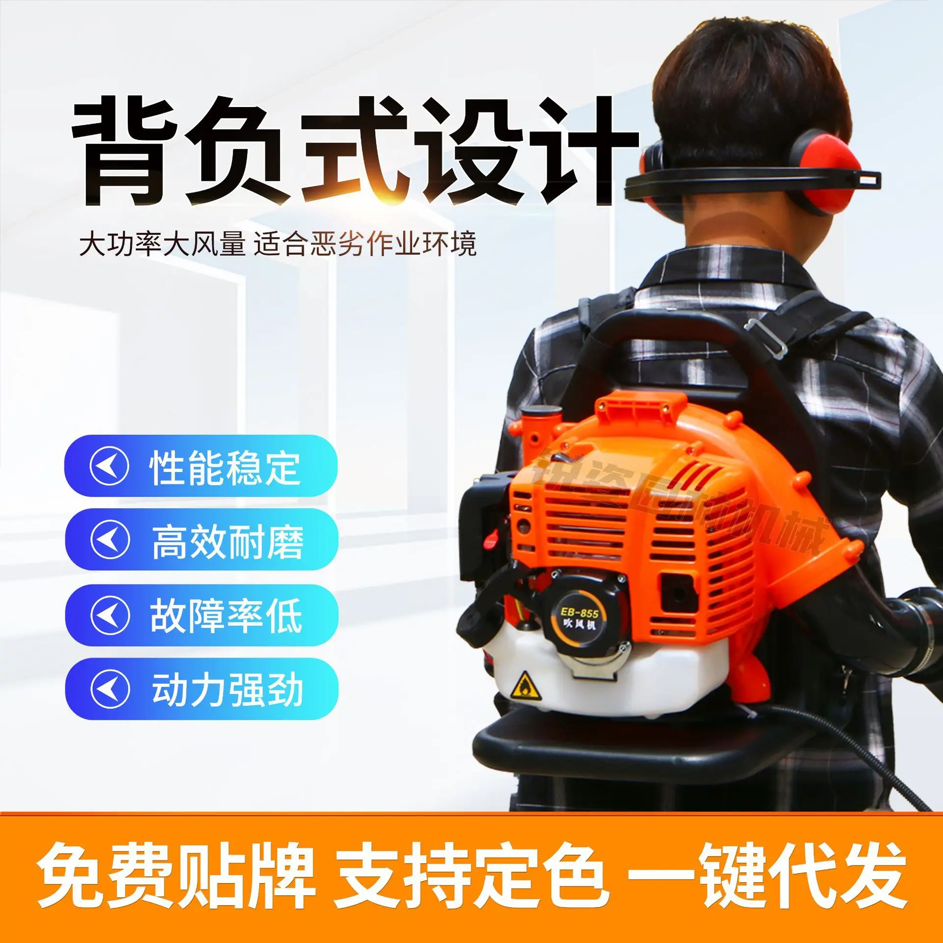 Leaf Blowers Vacuums Forest Fire Extinguisher Backpack Gas Blower Snow Dust Remover Leaf High Power