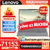 Lenovo ThinkBook 16+ 2024 8845H/R7H-350 32 + 1 16-Inch 2.5K 120Hz Screen 1
