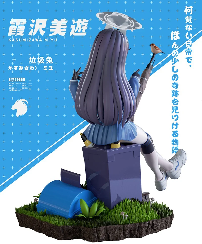 ハルカミライ　フィギュア ハルカミライ LIVE EDITION FIGURE【グッズ】 | ハルカミライ
