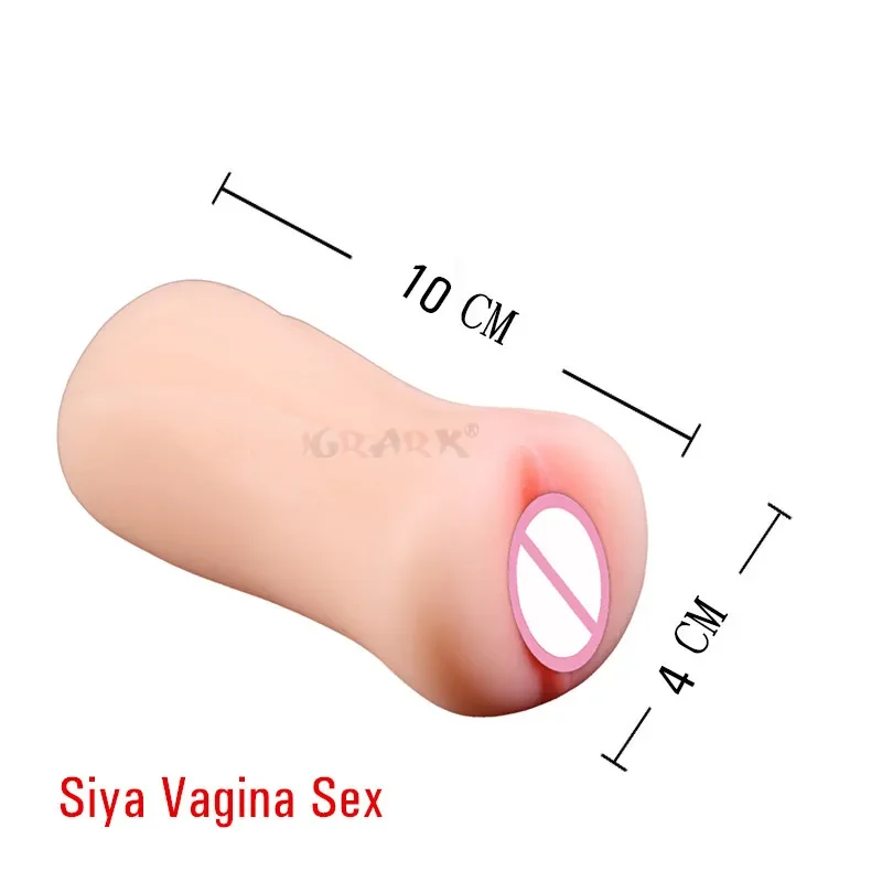 Vagin Réaliste pour Homme Adulte, Gorge Profonde, Chatte Artificielle, Anal, Anus, Oral, Masturbateur Masculin, Fellation, Mastjaune, Tasse, Jouets Sexuels 7