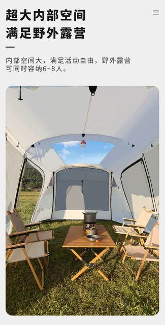Vorzelt Campingbus aufblasbar Air Seconds Base Connect Fresh QUECHUA -  DECATHLON