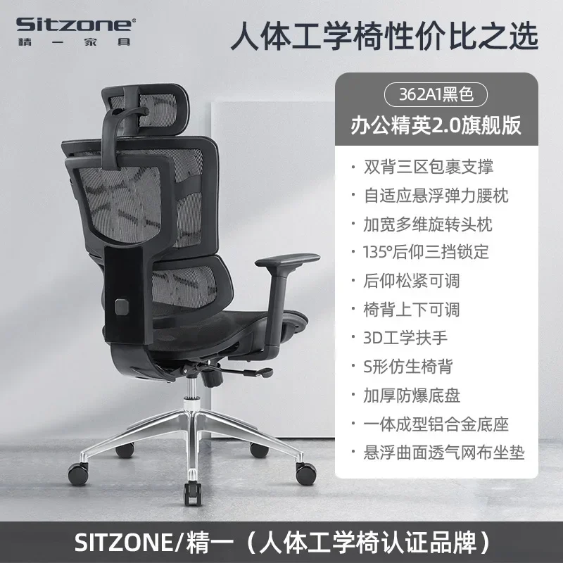 

SH 2023 Year Aoliviya Official Newsitzone Exquisite Ergonomic Chair Office Chair Backrest Lifting Computer Chair Pedal Executive
