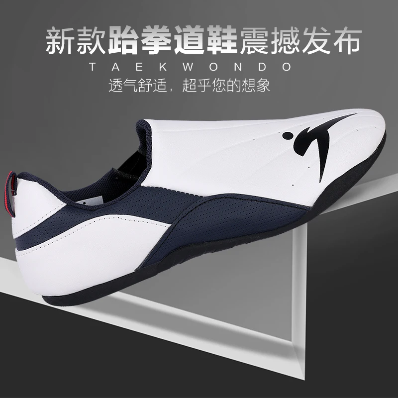Taekwondo Coach Shoes Thicker Soft Bottom Rubber Bottom Shoes Adult Men  Women Breathable Martial Arts Shoes