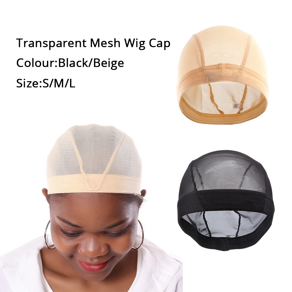 고품질 공장 도매 통기성 스트레치 블랙 베이지 메쉬 돔 가발캡 (가발 제작용)