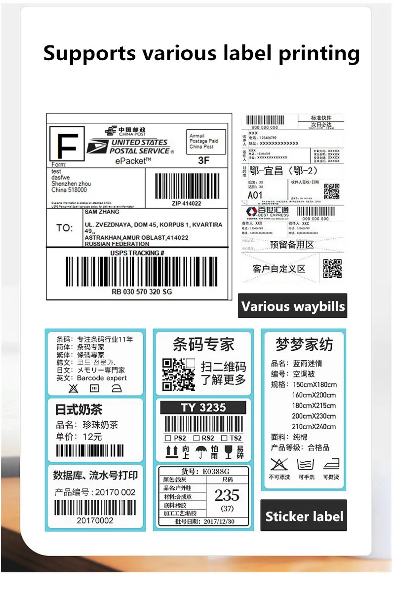 Upgraded 4 "Shipping Label Express Waybill Commodity Price Sticker 48-108mm USB Bluetooth Thermal Barcode Printer With Bracket mini photo printer canon