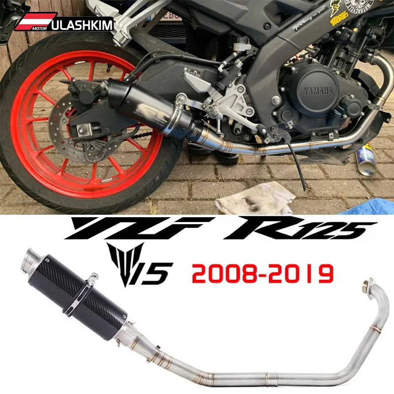 用 YZF R15 MT15 MT 15 125 V3 R125 2008-2019 1 X 排気管。排気
