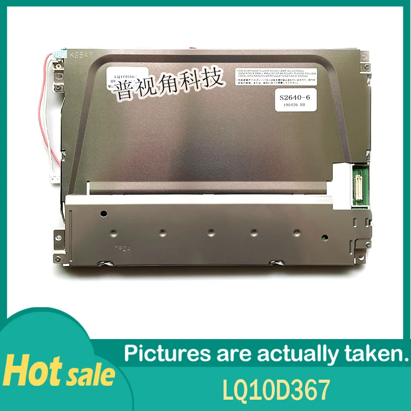 

100% оригинальная ЖК-панель 10,4 дюйма LQ10D367