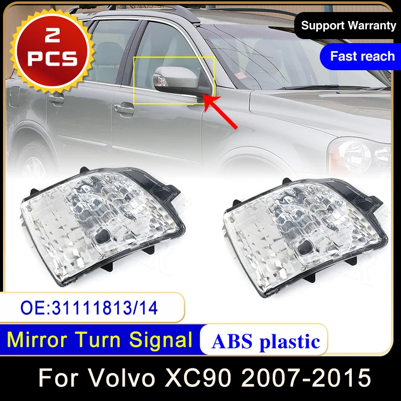 

Для Volvo XC90 2007 ~ 2015 31111813 31111814 левая и правая боковая дверь зеркало заднего вида указатель поворота световой индикатор автомобильные аксессуары