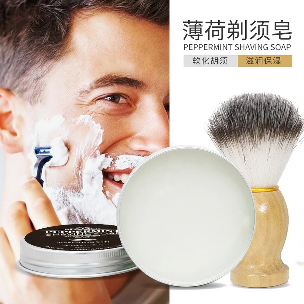 60g Scented Men's Shaving Soap Foam Rich Gentle Not Stimulating Soap