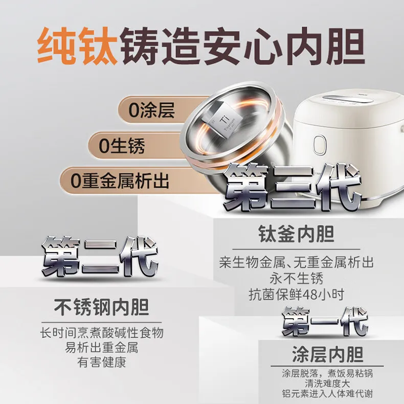 Description Picture 2 of itemLow-sugar rice cooker rice soup separation uncoated titanium kettle inner tank rice cooker household small cooking pot 3L