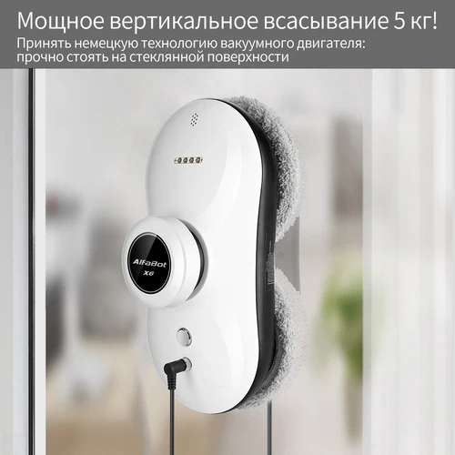 AlfaBot-높은 흡입력 스마트 창 청소 로봇, 원격 제어 전기 로봇 진공 청소기 2