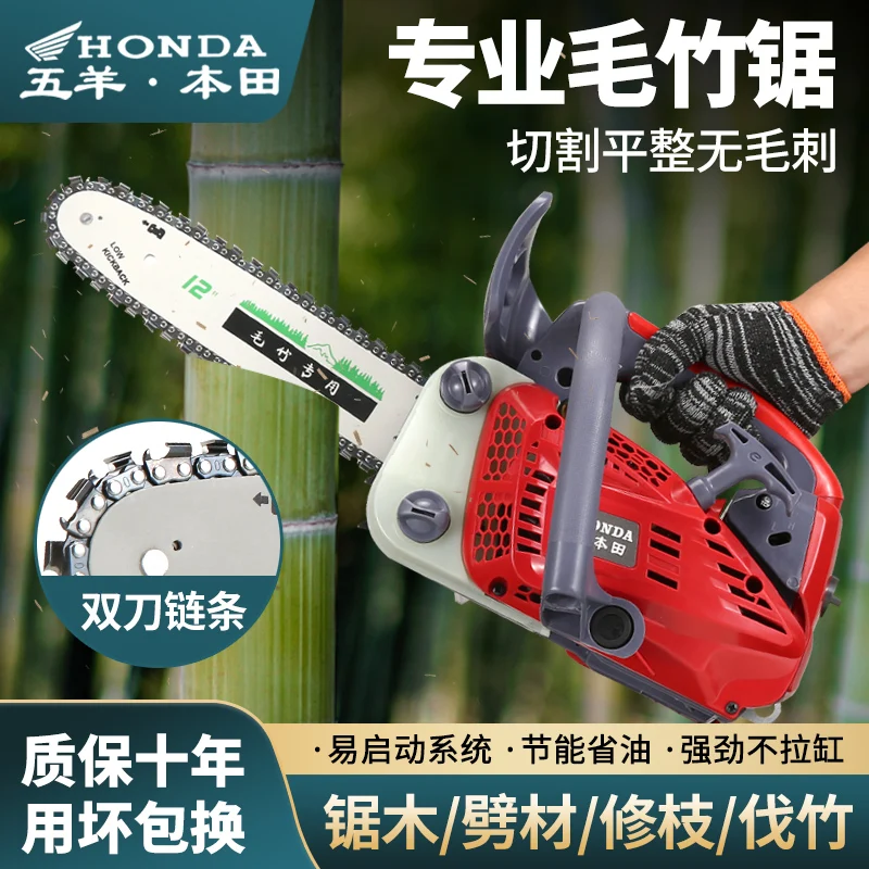 New small chain saw gasoline chainsaw logging bamboo saw, 12-inch imported chain saw small household gasoline gardening tools