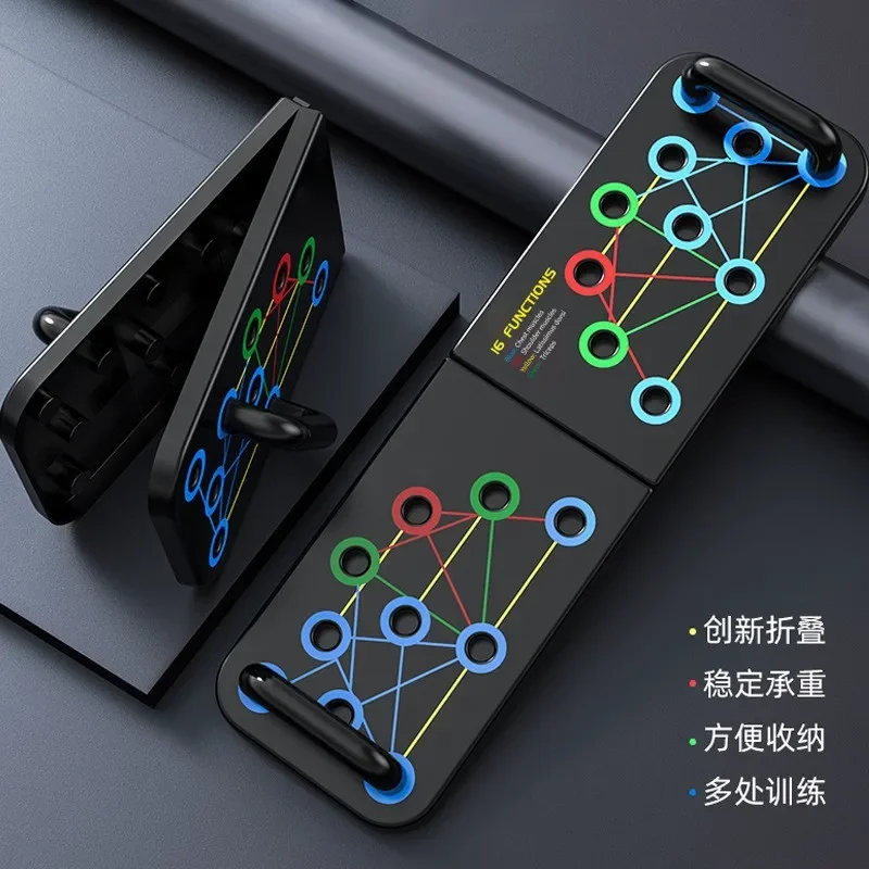 Push-up Board Muscle-building Bracket Foldable Chest Muscle Training Indoor Fitness Equipment Home Exercise Aid