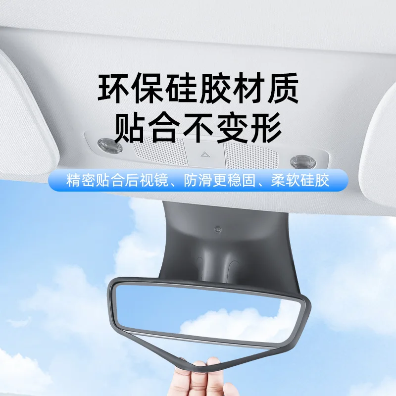 [Tesla Model 3/Y] Car Interior Rear view Mirror Protective Case Rearview Mirror Silicone Protective Frame Accessories