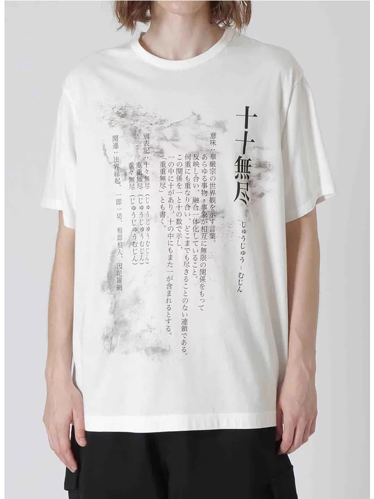 Рисунок 6 - Футболка с коротким рукавом и круглым вырезом