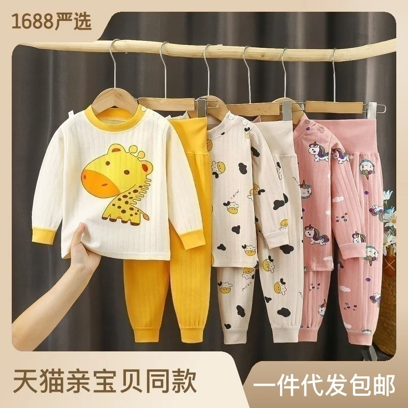 

Children's Fashion, Leisure, Comfortable Home Two Piece Children's Pajama Set, Lowest Price on the Internet