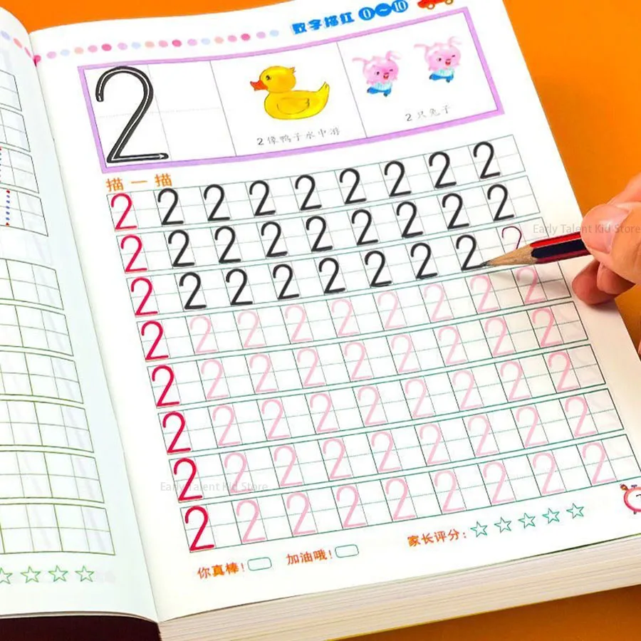 

32 Pages 1 Book+Gift Learning Mathematics 3-6 Year Old Kindergarten Children's 0-10 Digital Calligraphy Beginner's Exercise Book