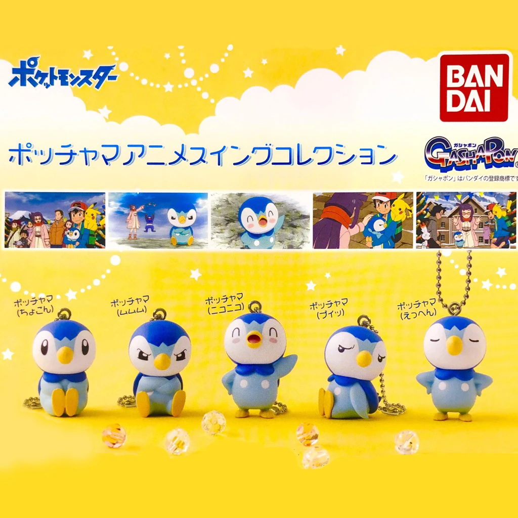 TAKARA TOMY POKEMON GACHA Piplup Emoji Joys Anger Sorrows Key Chain FIGURE  MODEL TOYS| | - AliExpress