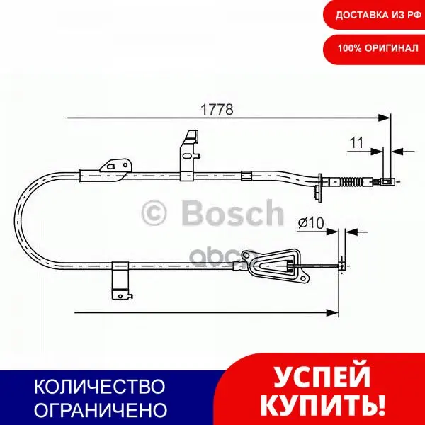 1 987 482 304_трос Тормозной!Nissan Primera 02 Bosch арт. 1987482304 | Автомобили и мотоциклы