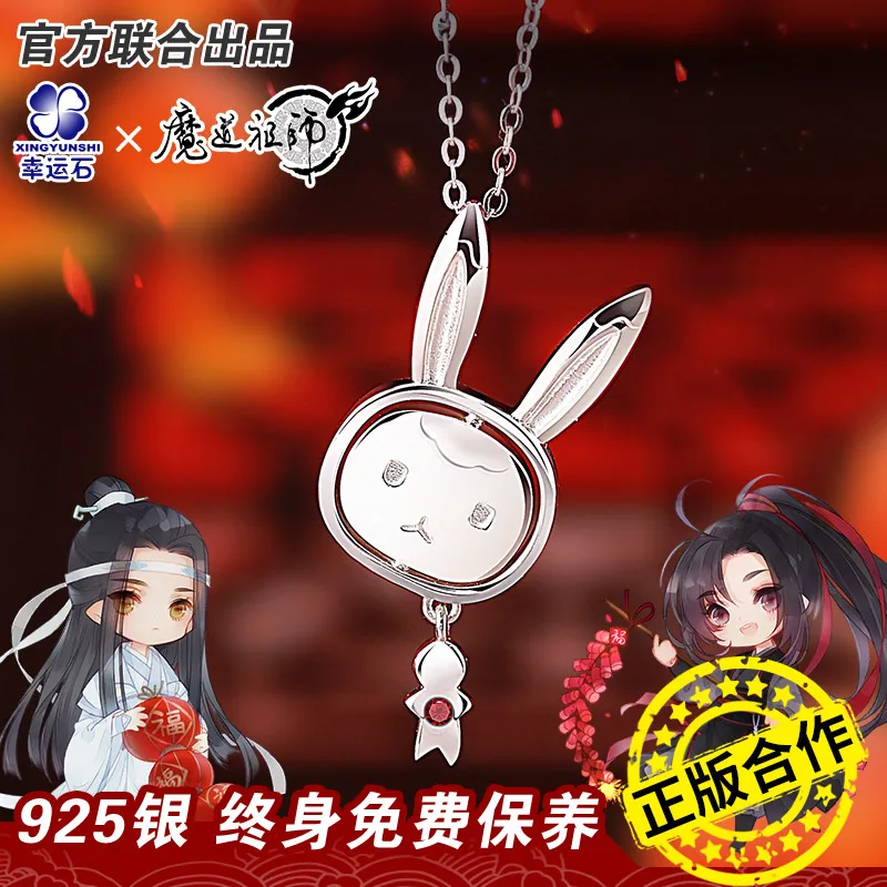 

Anime Grandmaster of Demonic Cultivation MDZS Wei Wuxian Wangji Cosplay Cute Rabbit Necklace Pendant Choker Chain Jewelry Gift