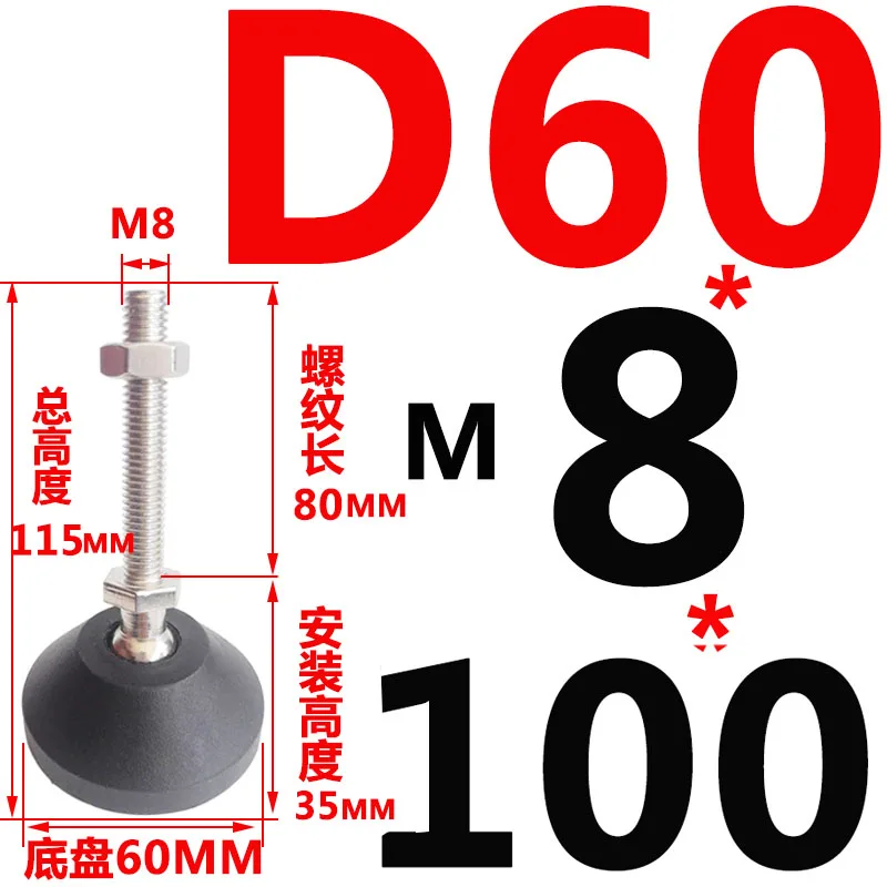 D60-M8x100