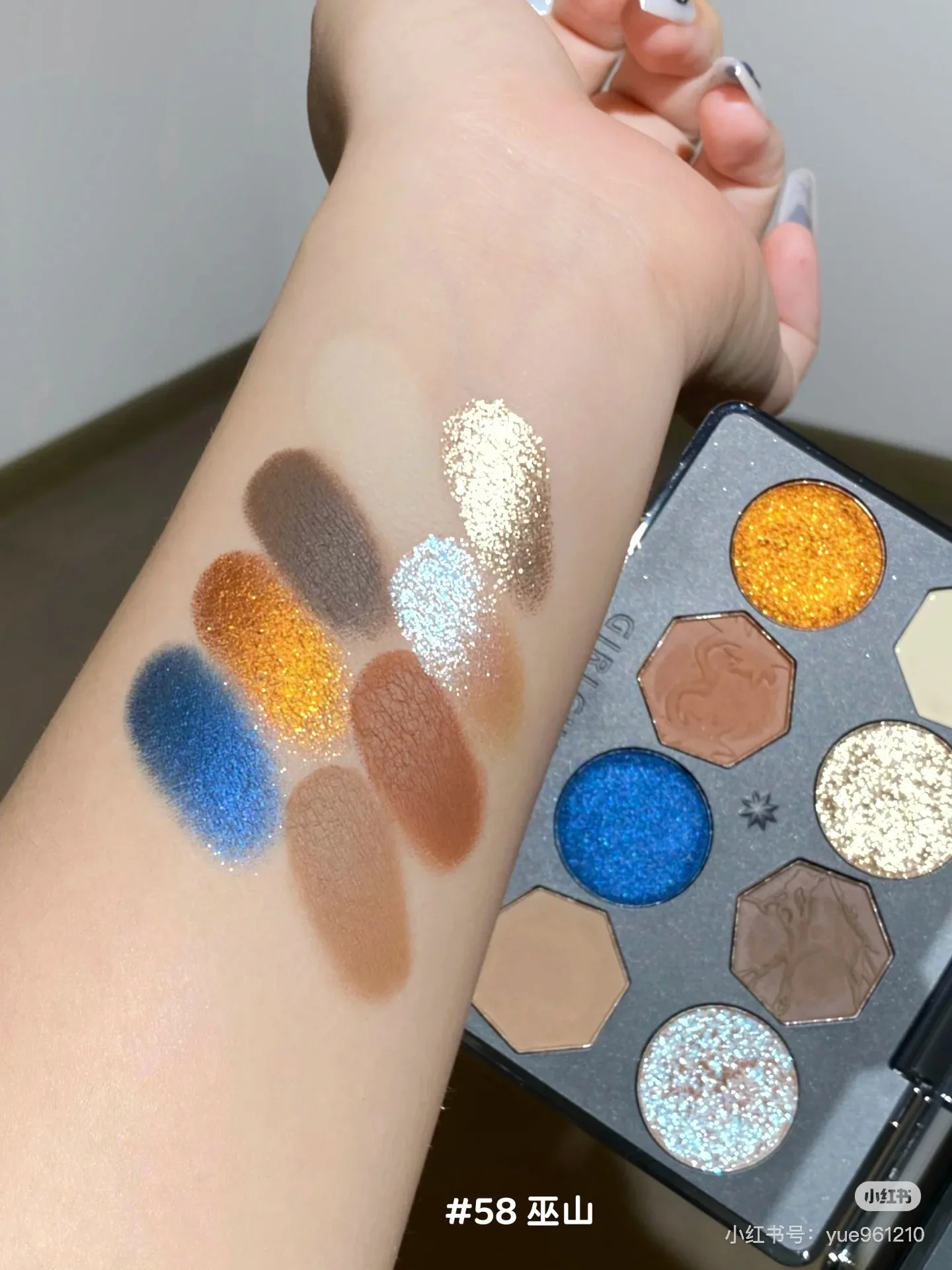 Girlcult Hmong Witch Series 8 Color Eyeshadow Tray Blue Smoky Eye Matte Pearl Chameleon Sparkle Sparkle for Halloween Fun Makeup 6