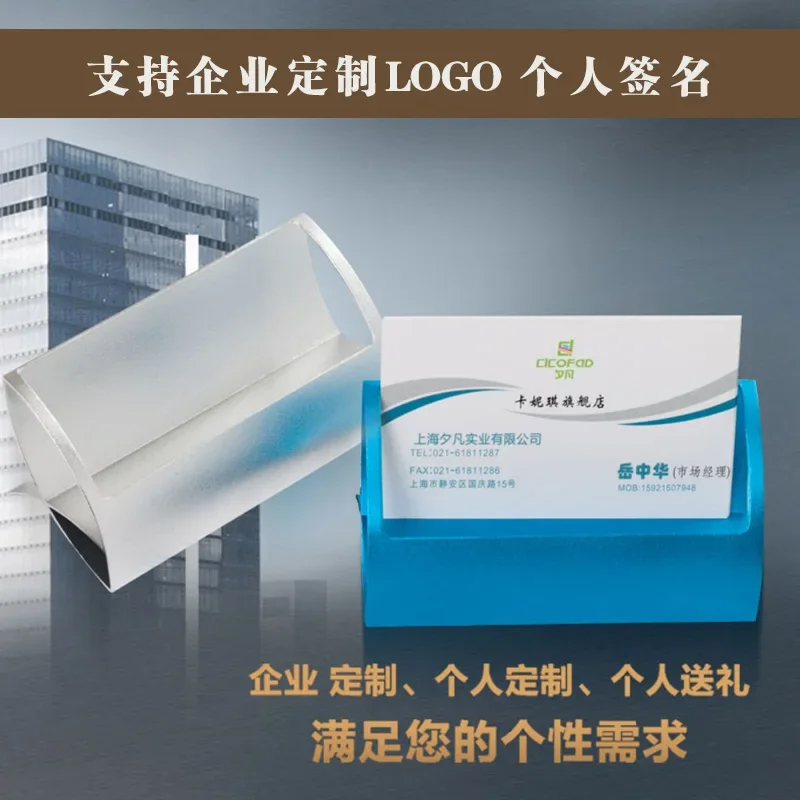 Рисунок 3 - Держатель для карт с лазерной 