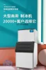 ZK Ice Maker Commercial Full-Automatic Large Capacity Vertical Split Water-Cooled Crescent Ice 4