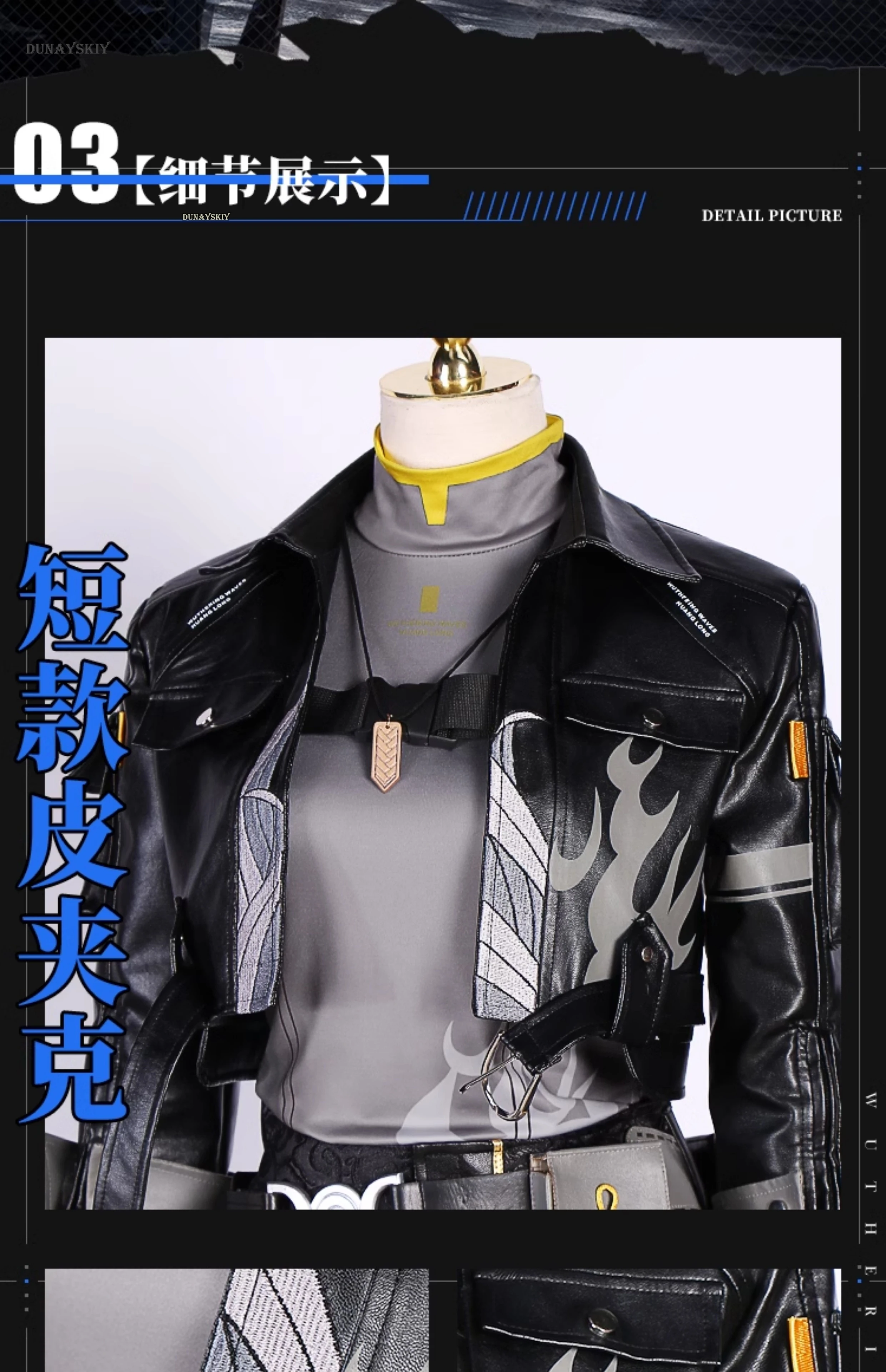 Rover Cosplay Wuthering Waves Costume Wig Male Uniform Main Character Resonator Necklace Halloween Party Women Men Props 50 Rover Cosplay Wuthering Waves Costume Wig Male Uniform Main Character Resonator Necklace Halloween Party Women Men Props 41