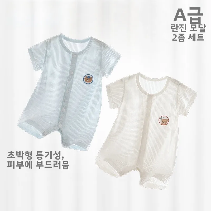 베일리 모달  여아 수면복 얇은 반팔 롬퍼 홈웨어 통기성 흡습  여름옷