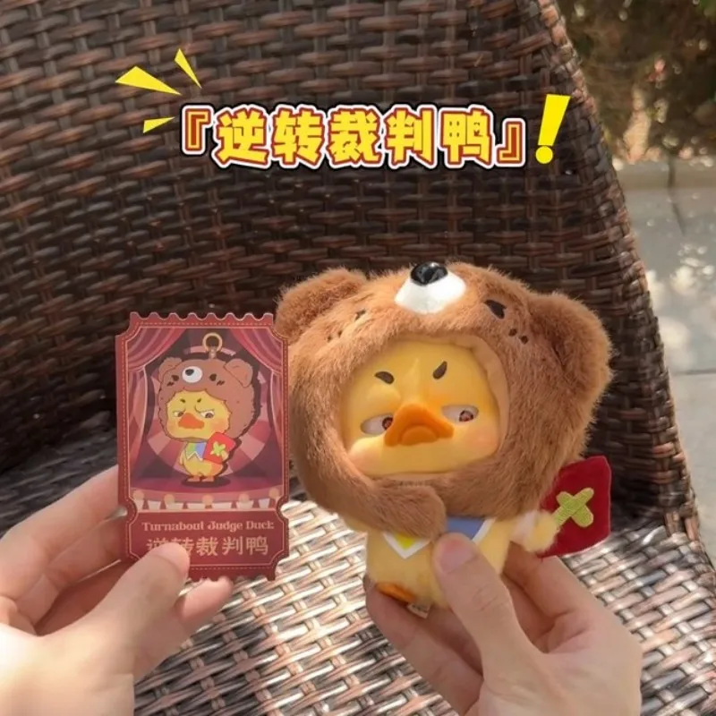 UPSETDUCK クレイジーサーカスダックボックス Upset Duck-Crazy Circus Duck Pocket Size Keychain Series Blind box